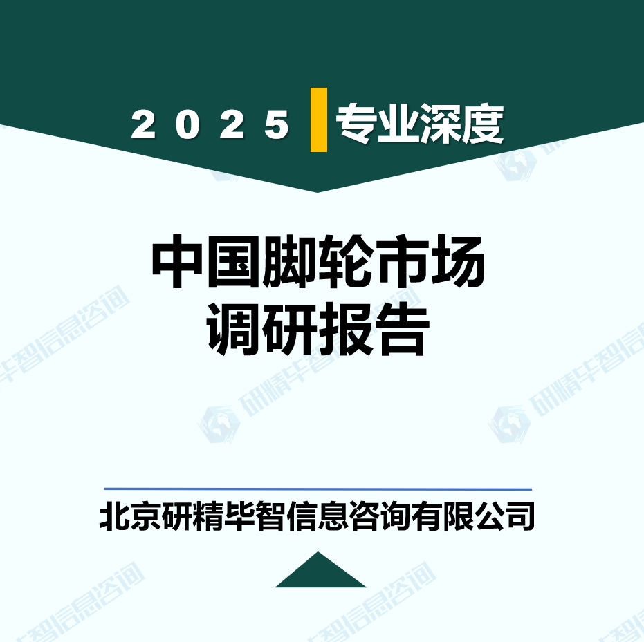 详情