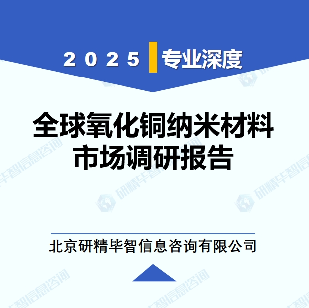详情