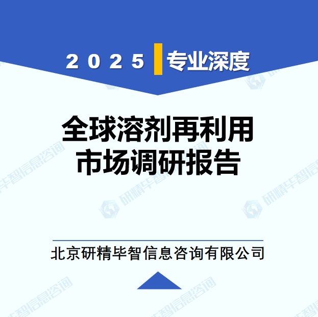 详情