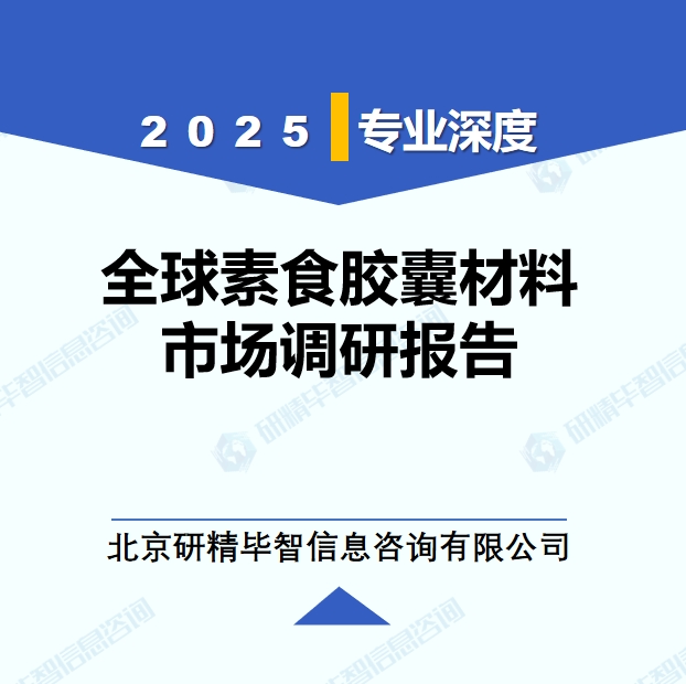 详情