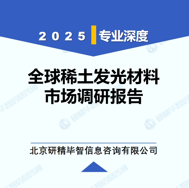 详情