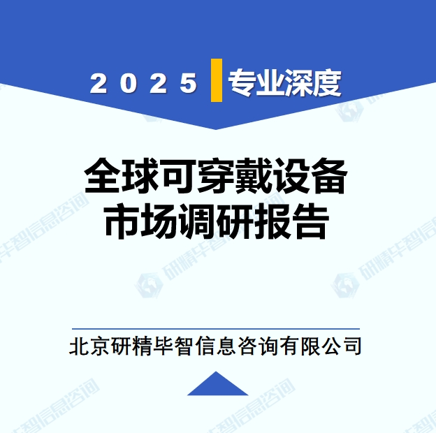 详情