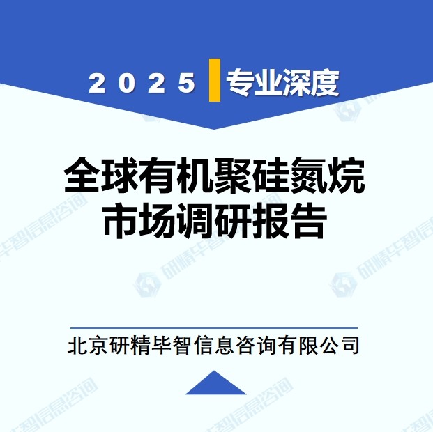 详情