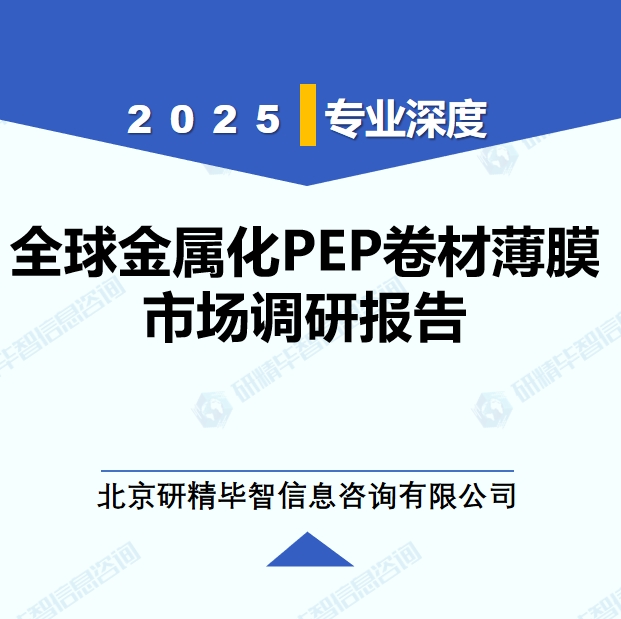 详情