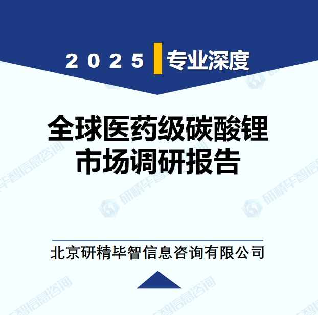 详情