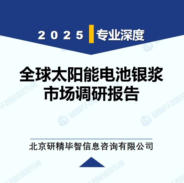 详情