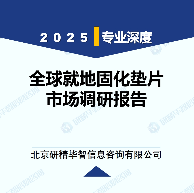 详情
